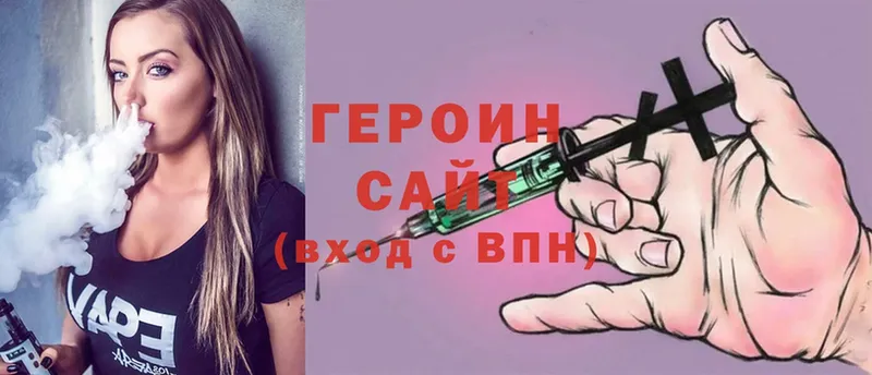 Героин герыч  Верхняя Тура 