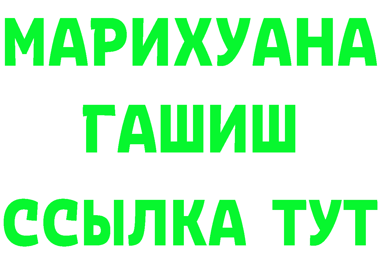 Бутират GHB ссылка shop блэк спрут Верхняя Тура