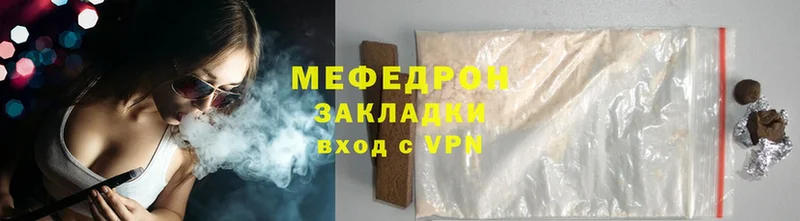 kraken маркетплейс  где купить наркотик  Верхняя Тура  МЕФ mephedrone 