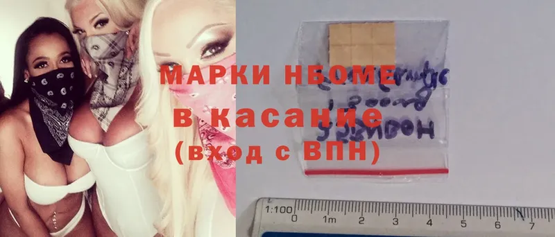 Наркотические марки 1,5мг  Верхняя Тура 